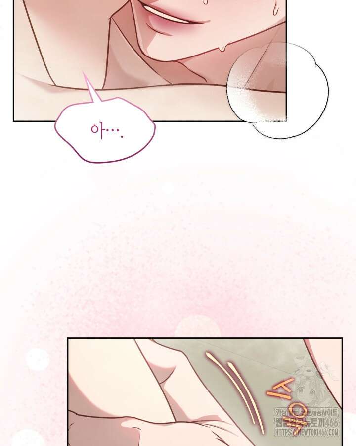 달빛 도서관 67화 6