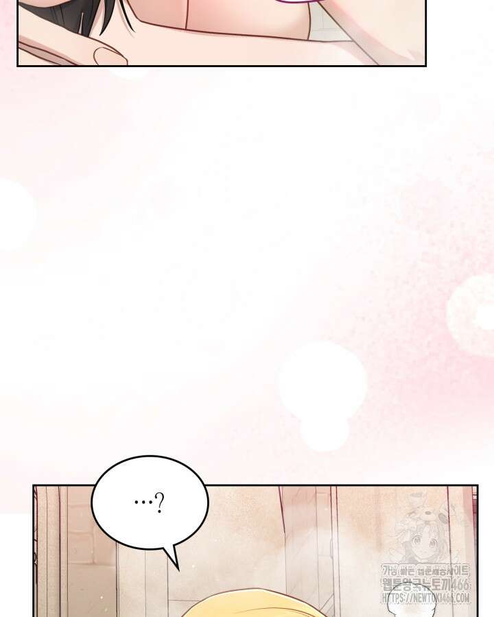 달빛 도서관 67화 13