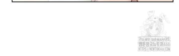 달빛 도서관 67화 15