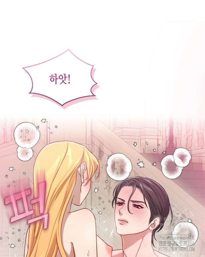달빛 도서관 67화 22