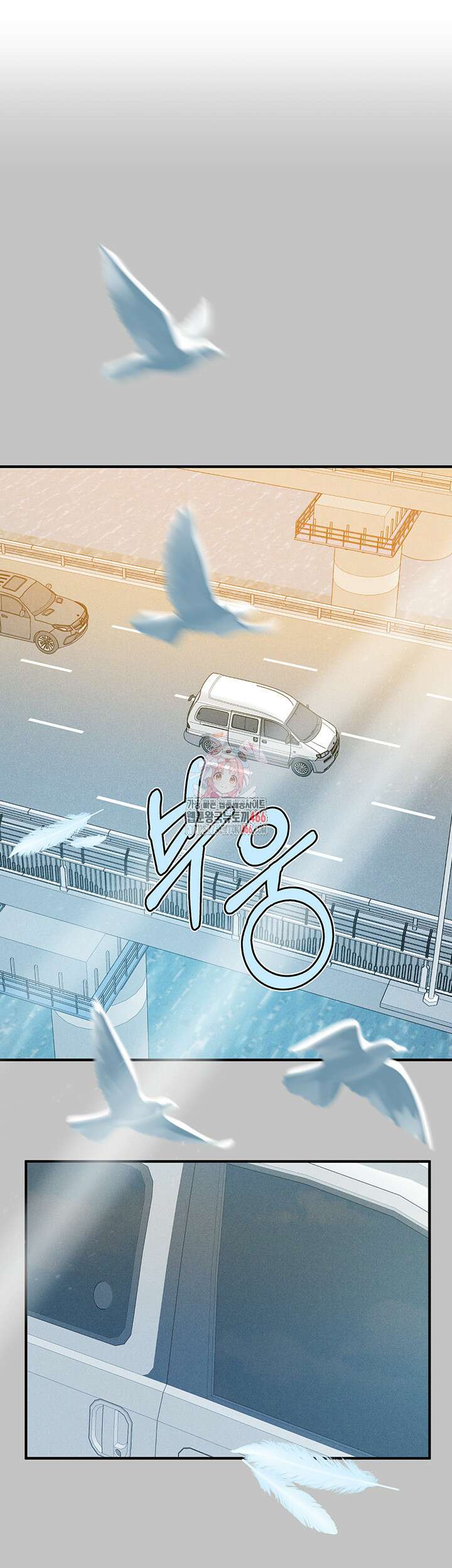 건물주 누나 142화 외전 5화 1