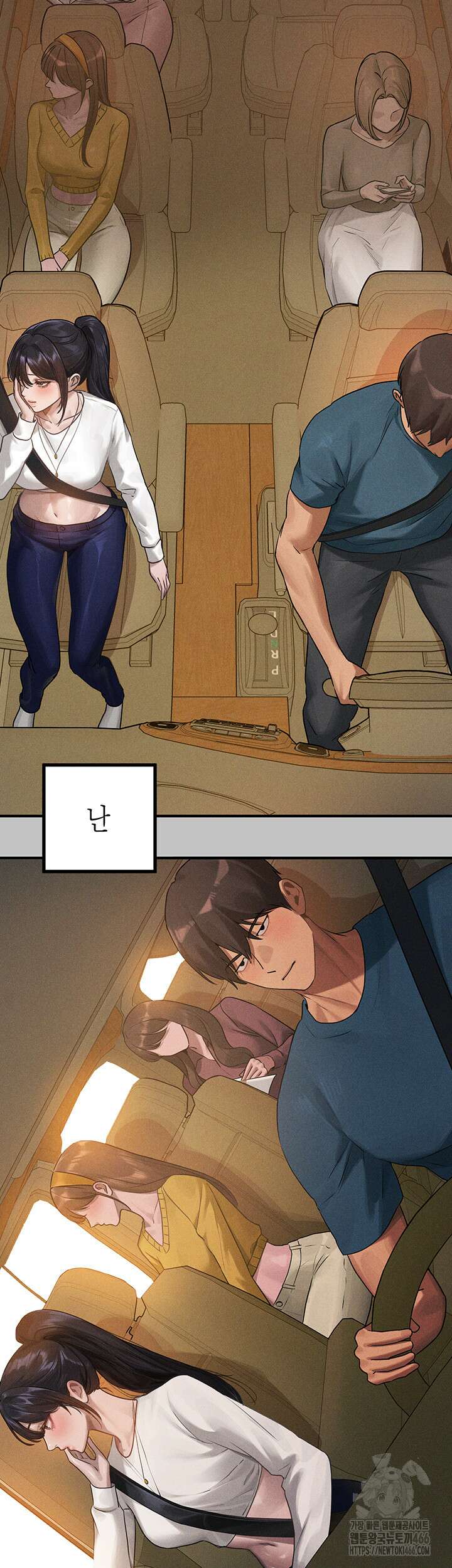 건물주 누나 142화 외전 5화 3