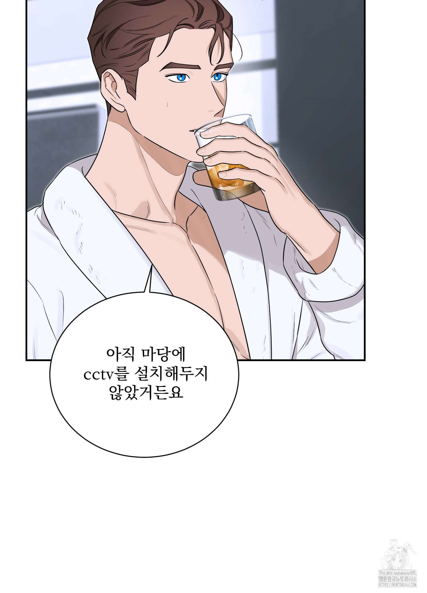 불쾌의 미학 34화 9