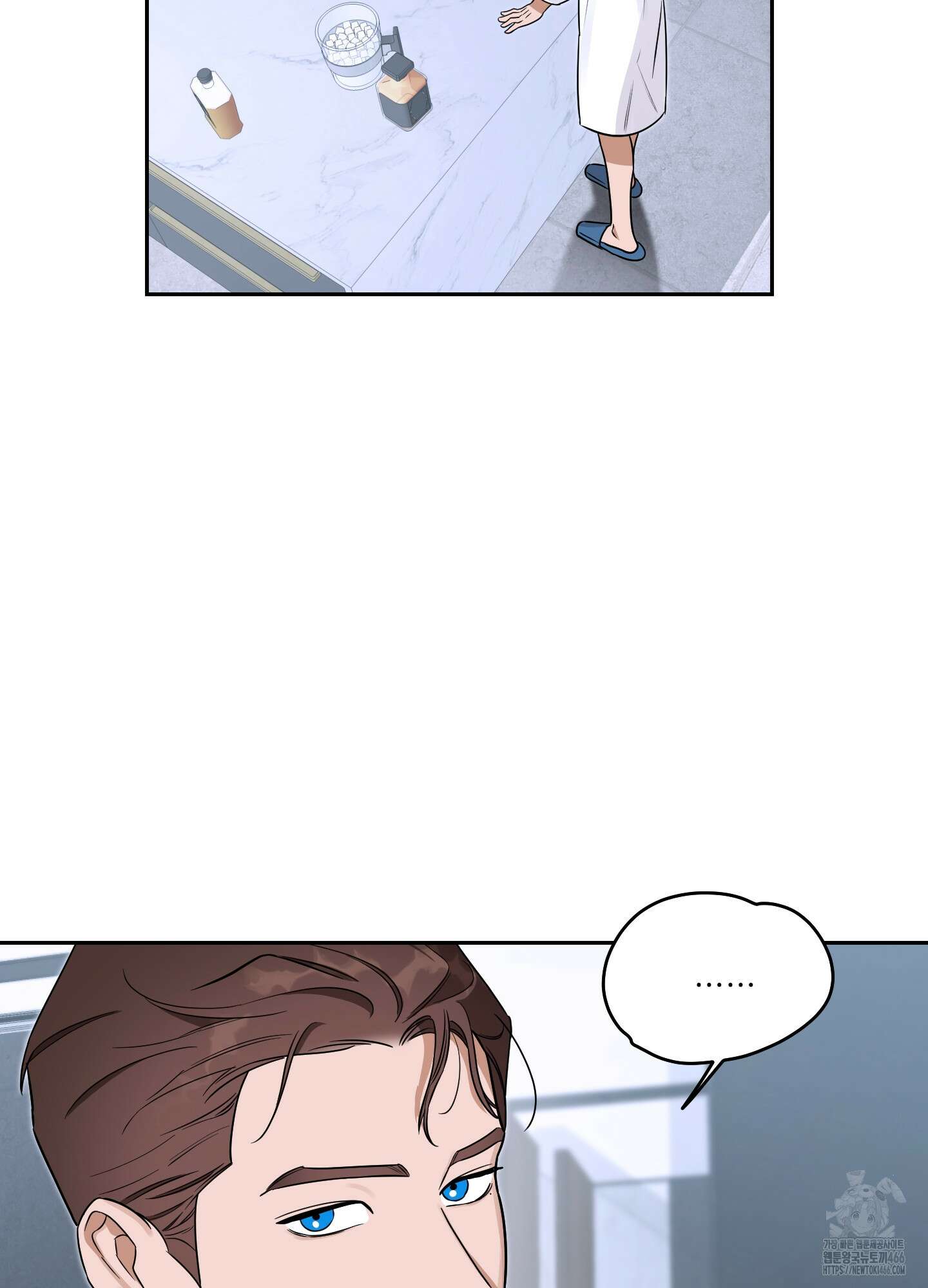 불쾌의 미학 34화 17