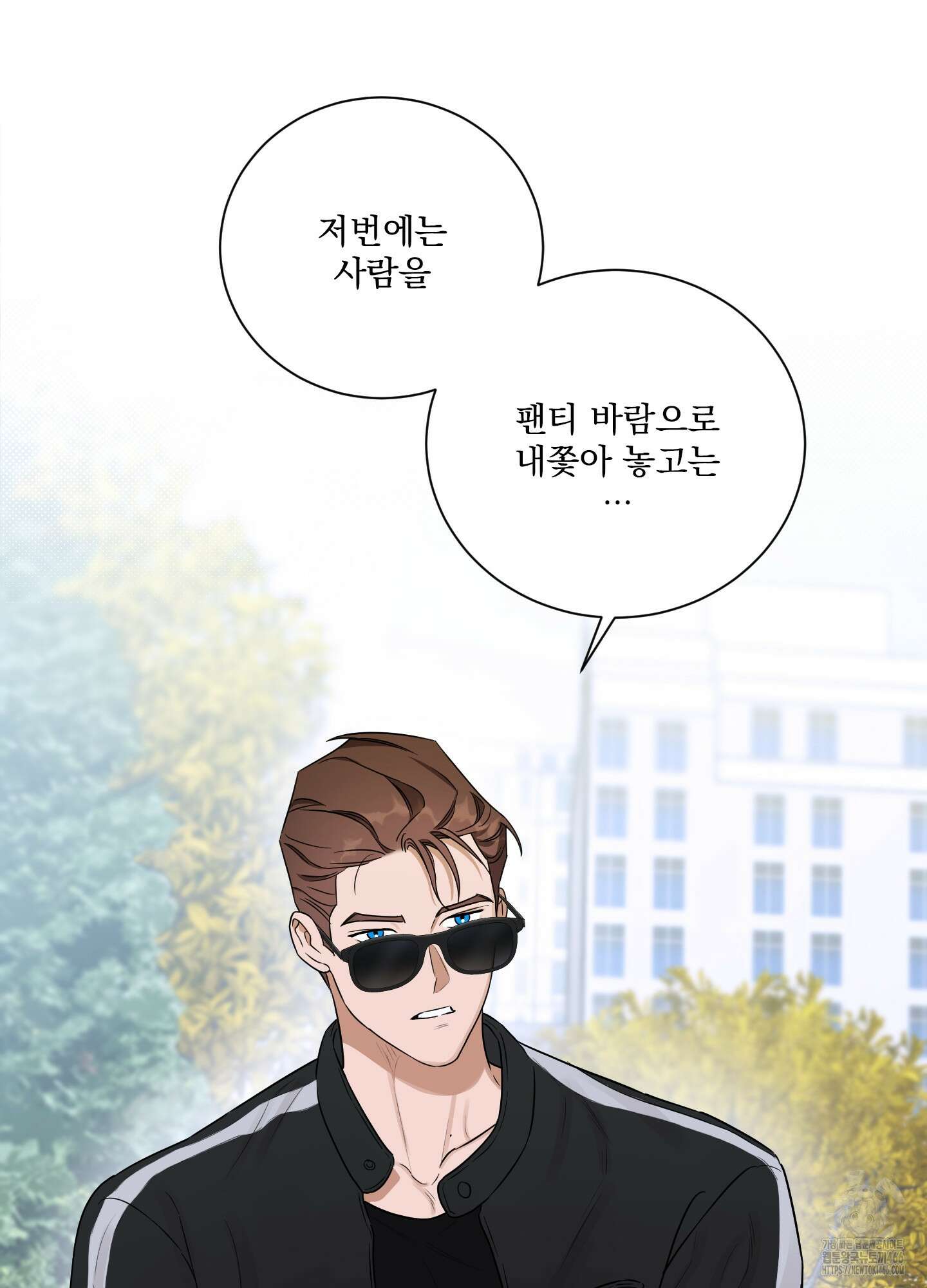 불쾌의 미학 34화 22