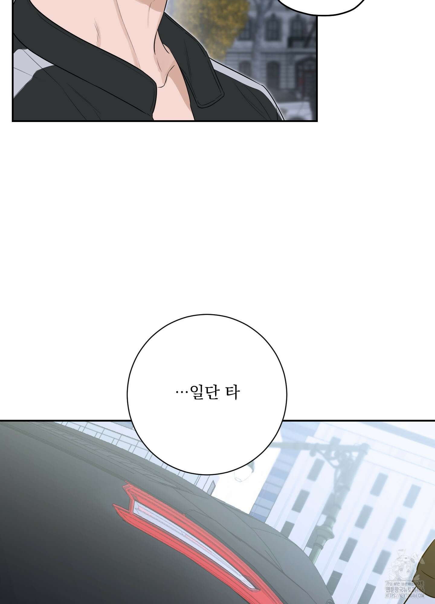 불쾌의 미학 34화 26