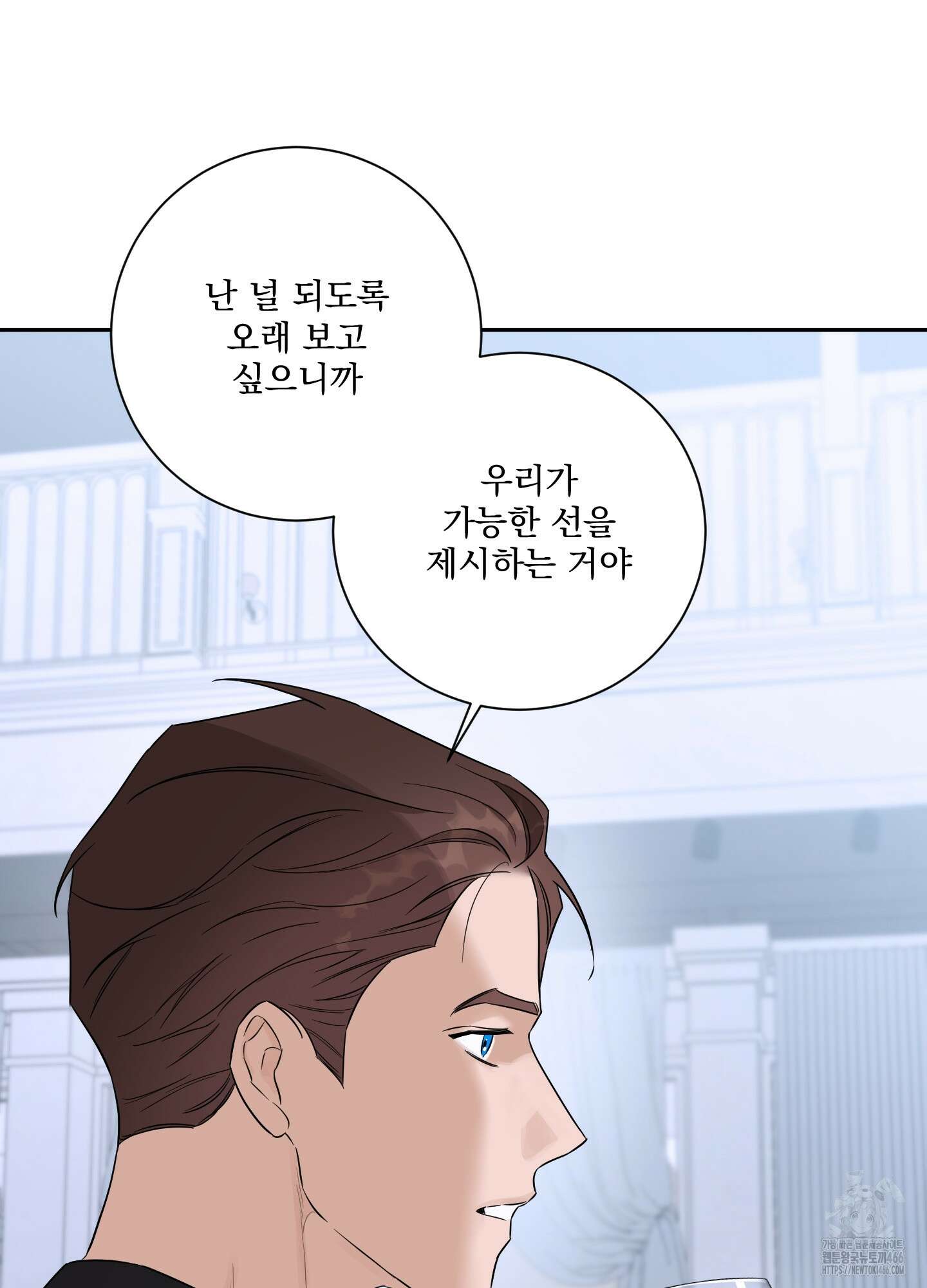 불쾌의 미학 34화 49