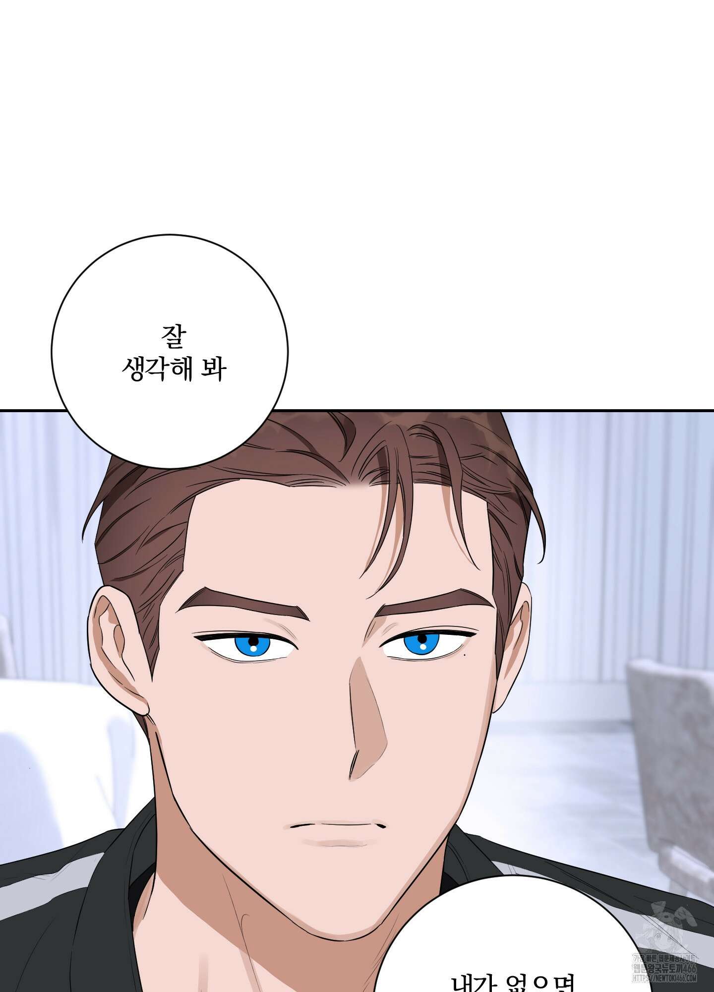 불쾌의 미학 34화 58