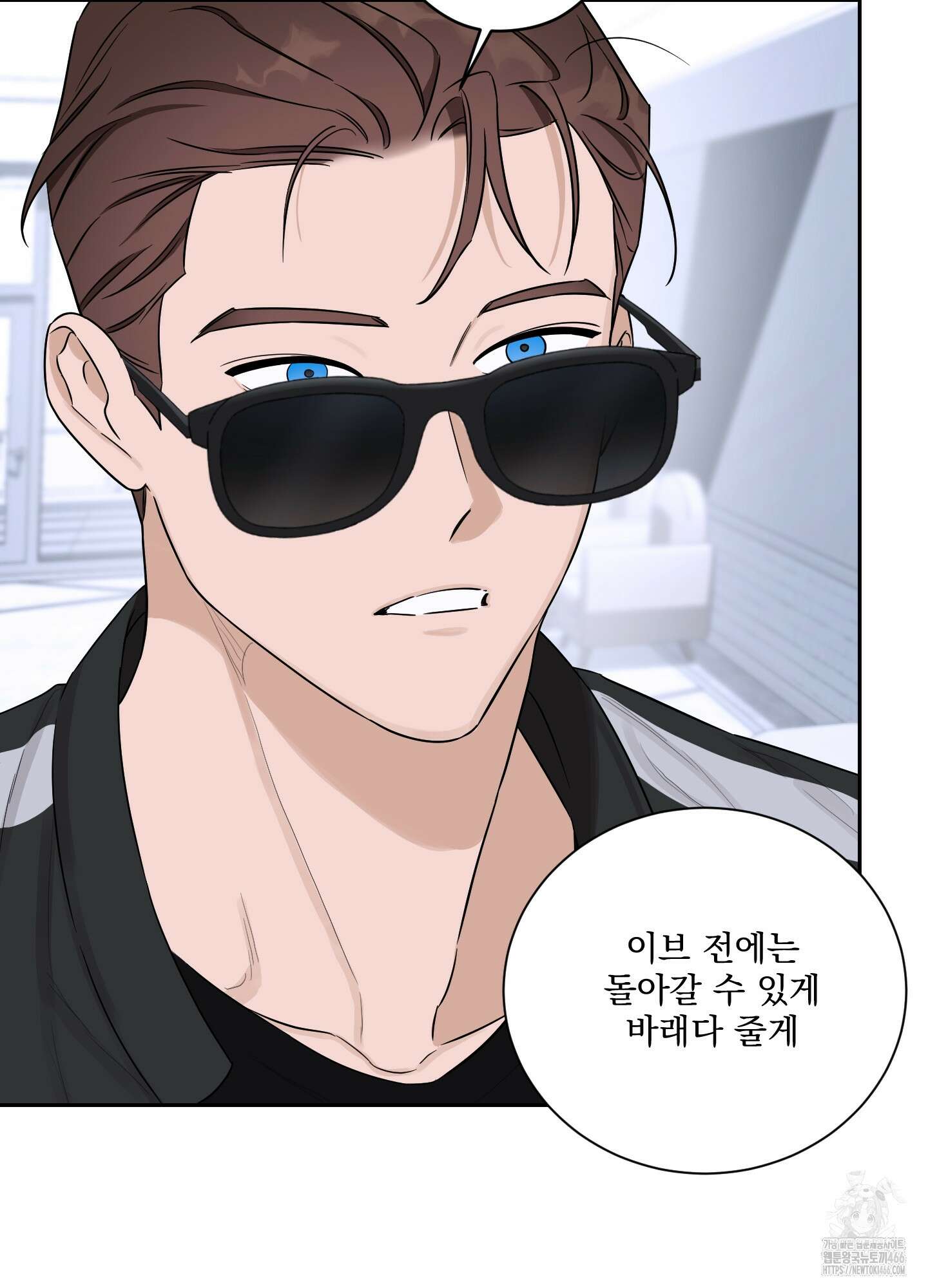 불쾌의 미학 34화 88