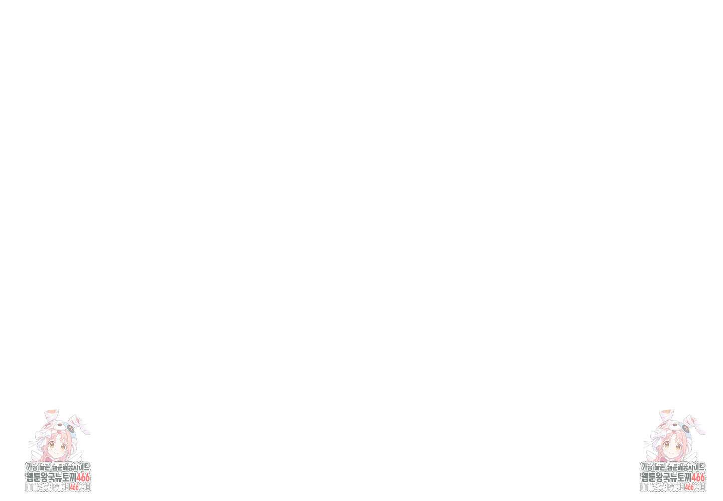 불쾌의 미학 34화 91