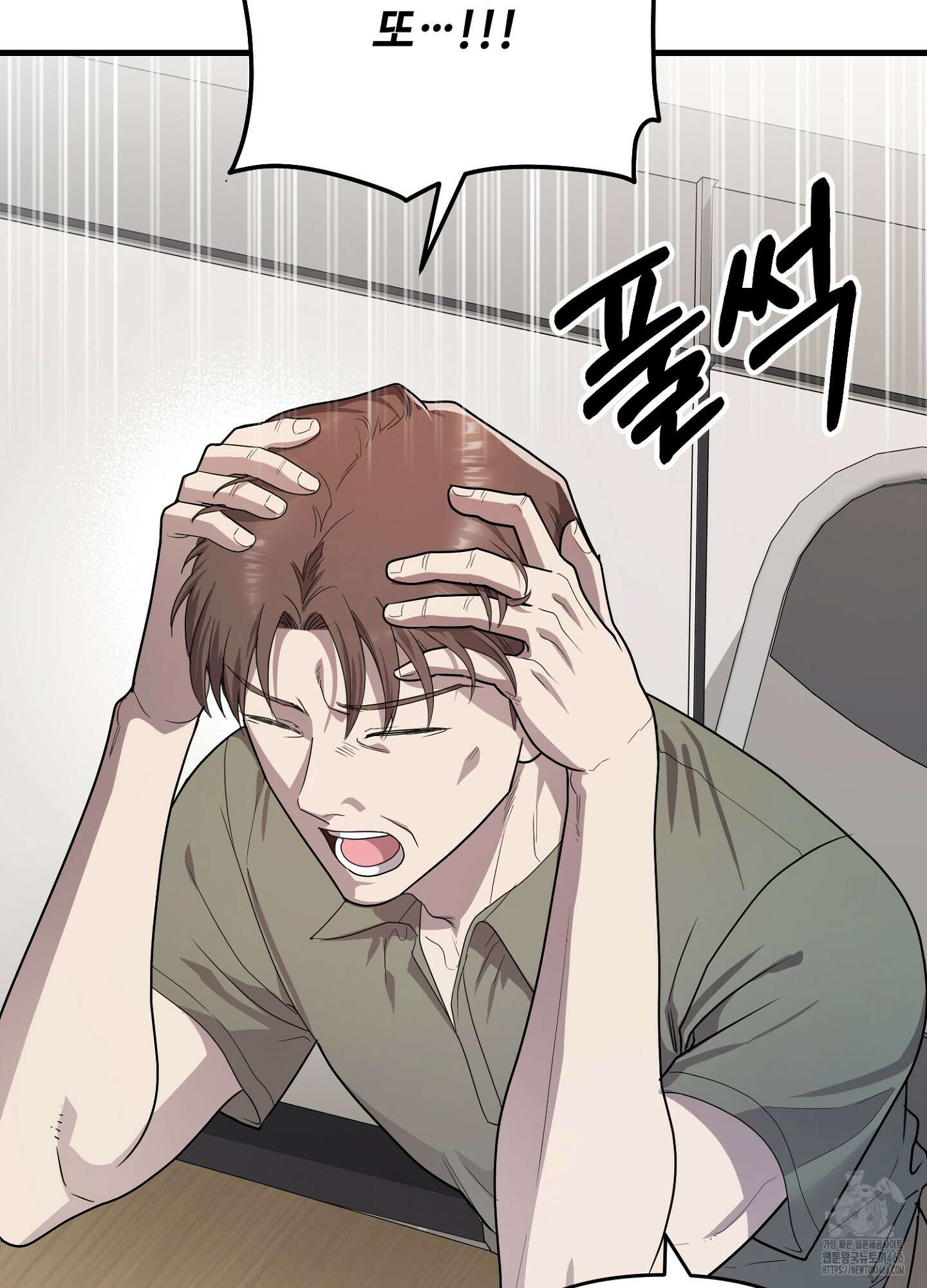 [둘보다는 셋 단편선] 골인, 홀인! 1화 7
