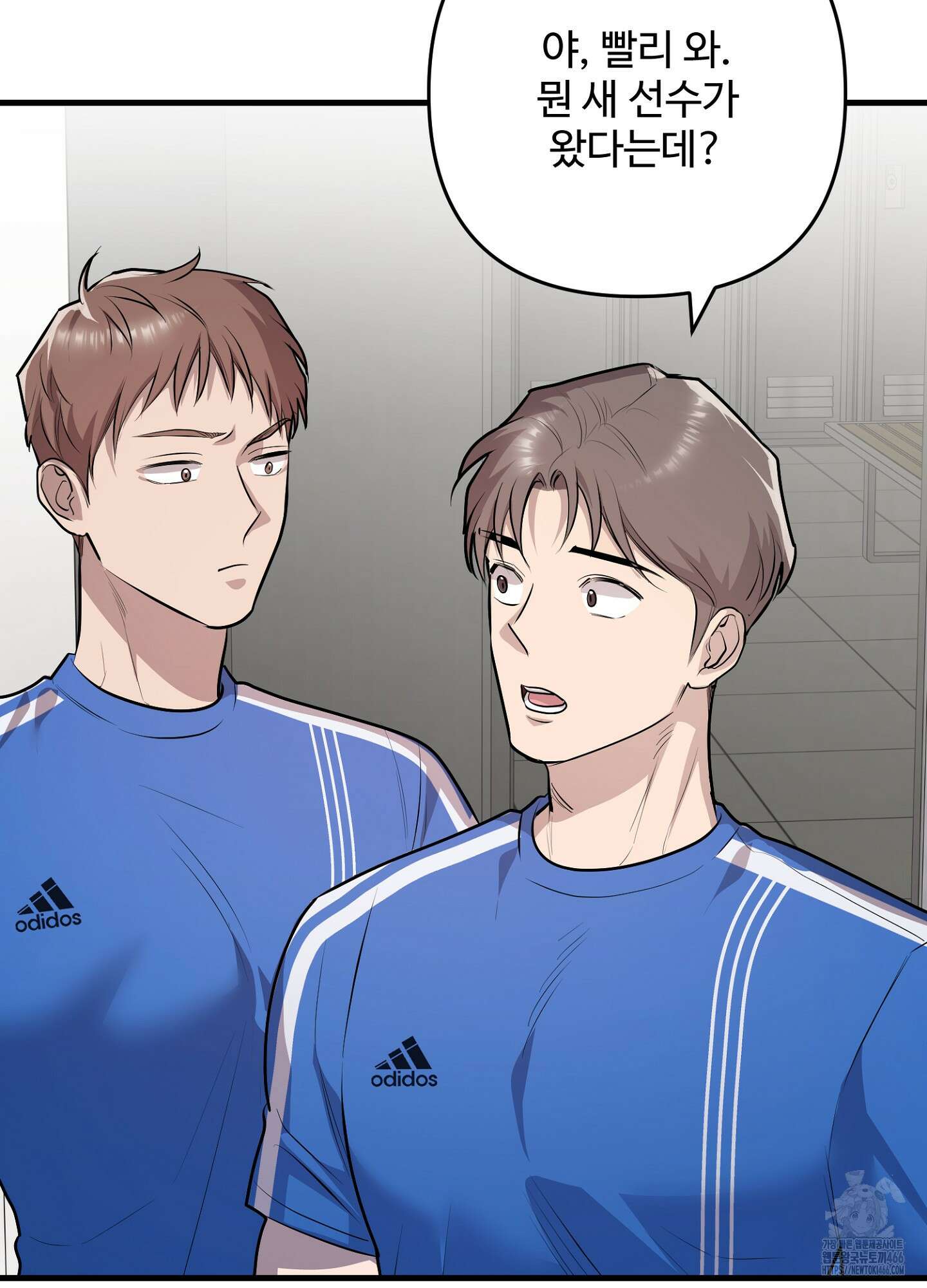 [둘보다는 셋 단편선] 골인, 홀인! 1화 27