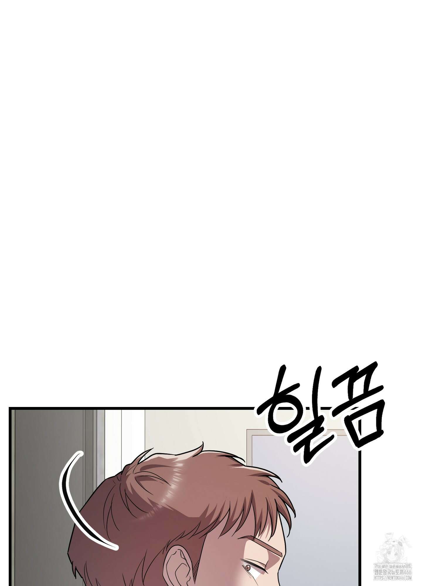 [둘보다는 셋 단편선] 골인, 홀인! 1화 28