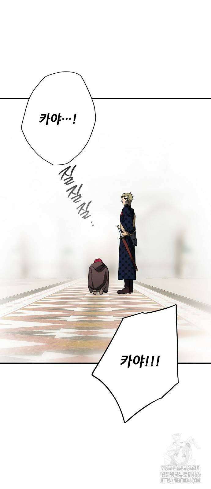 저무는 해, 시린 눈 2부 55화 : 억류 (4) 11