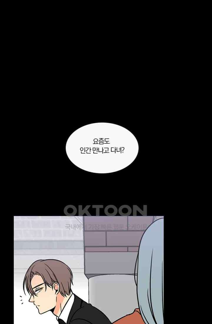 성안에 오더쿠펼구 128화 1