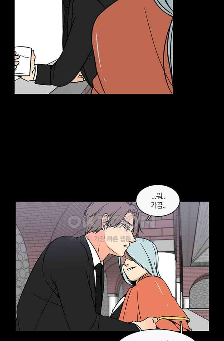 성안에 오더쿠펼구 128화 2