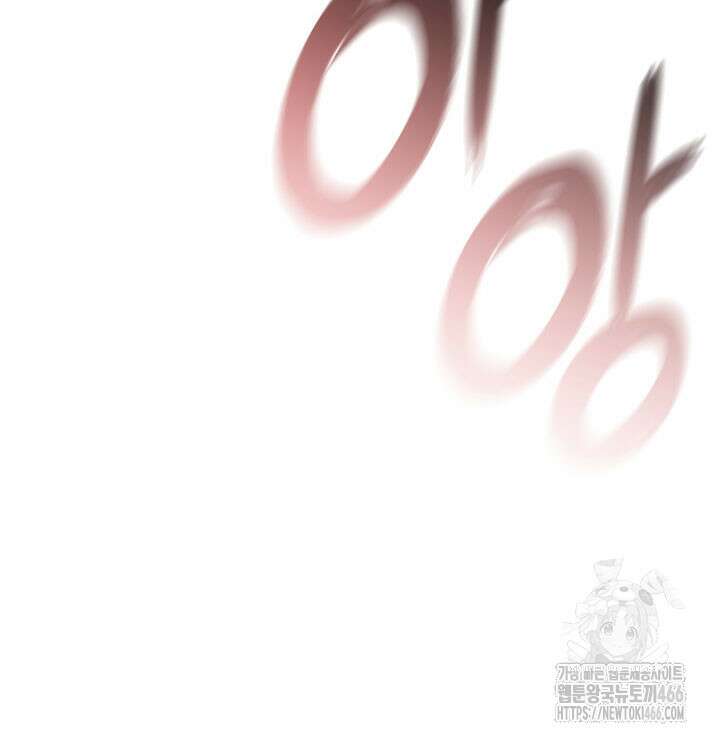 닳고닳은 뉴비 214화 10