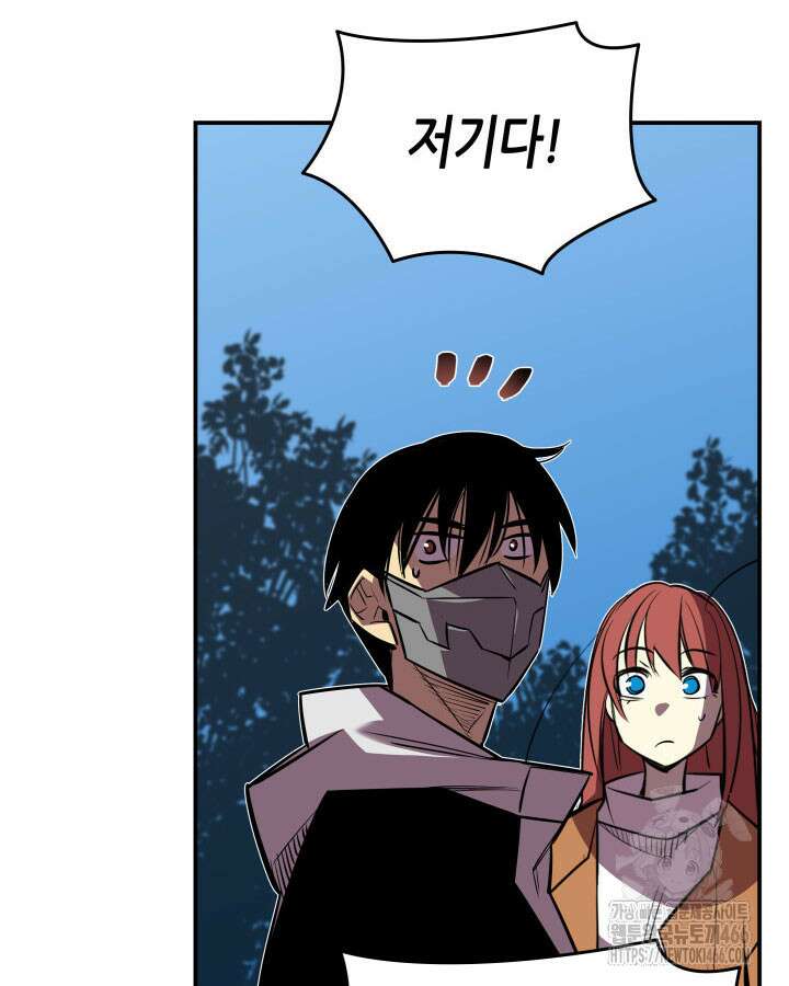 닳고닳은 뉴비 214화 36