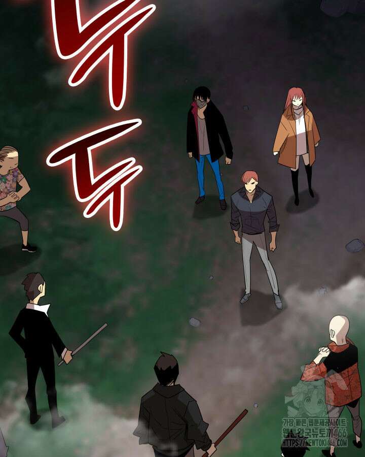 닳고닳은 뉴비 214화 40