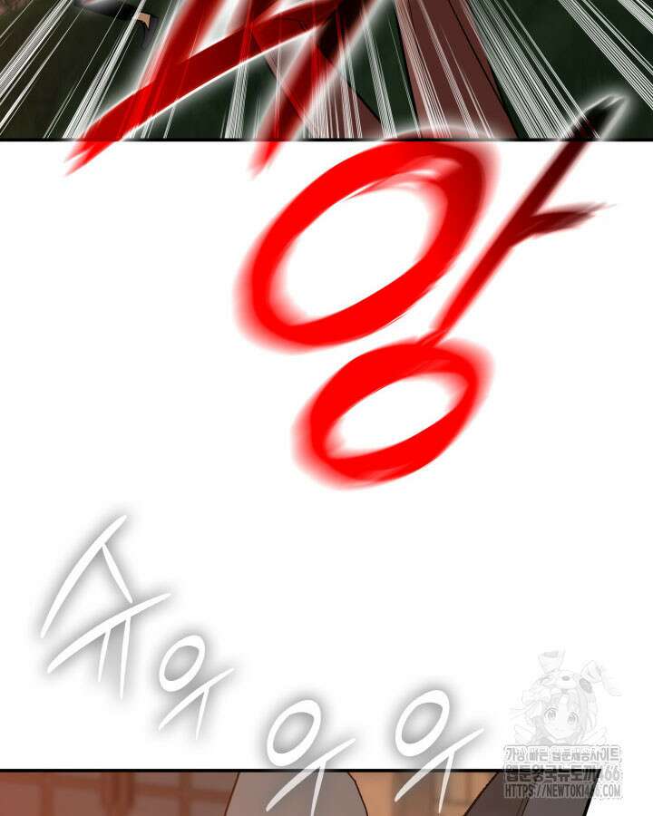 닳고닳은 뉴비 214화 49
