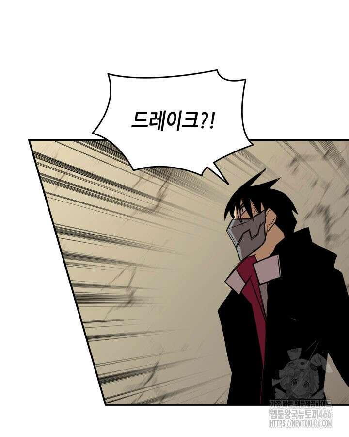 닳고닳은 뉴비 214화 55