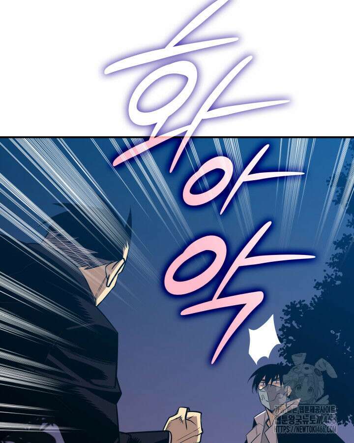 닳고닳은 뉴비 214화 80