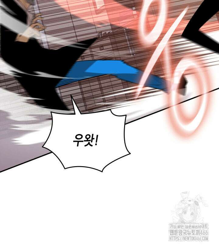 닳고닳은 뉴비 214화 117