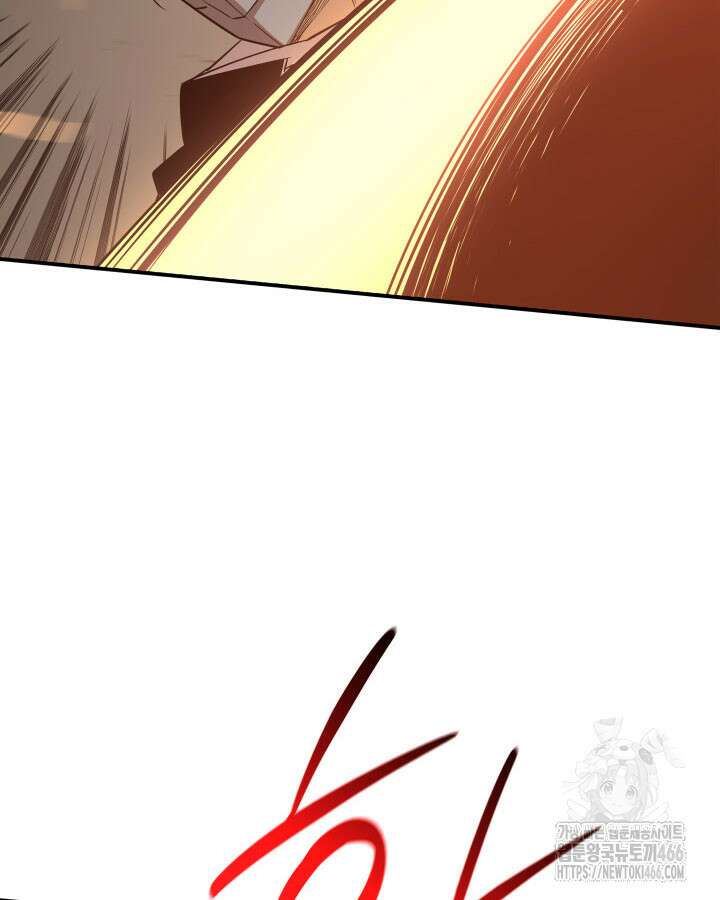 닳고닳은 뉴비 214화 119