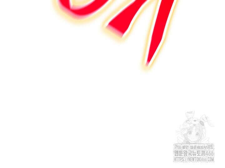 닳고닳은 뉴비 214화 136