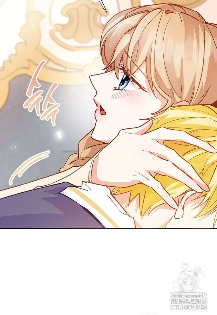 약탈 마드모아젤 외전 11 75
