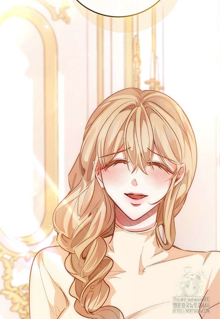 약탈 마드모아젤 외전 11 89