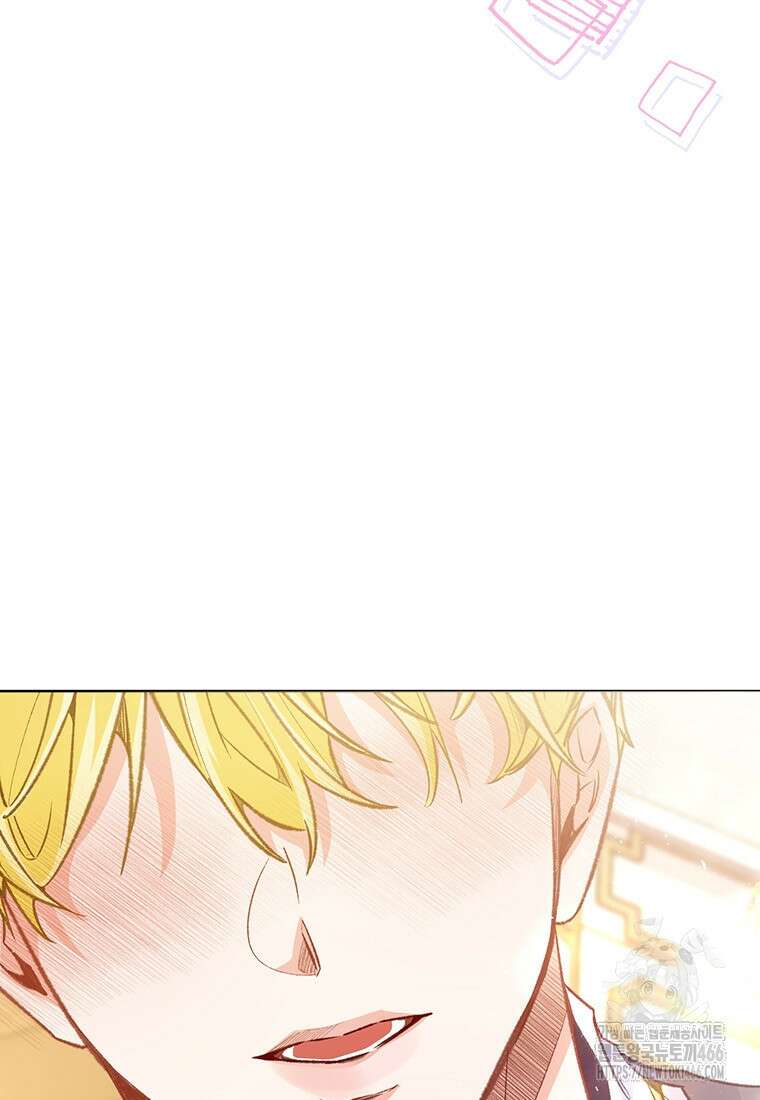 약탈 마드모아젤 외전 11 103