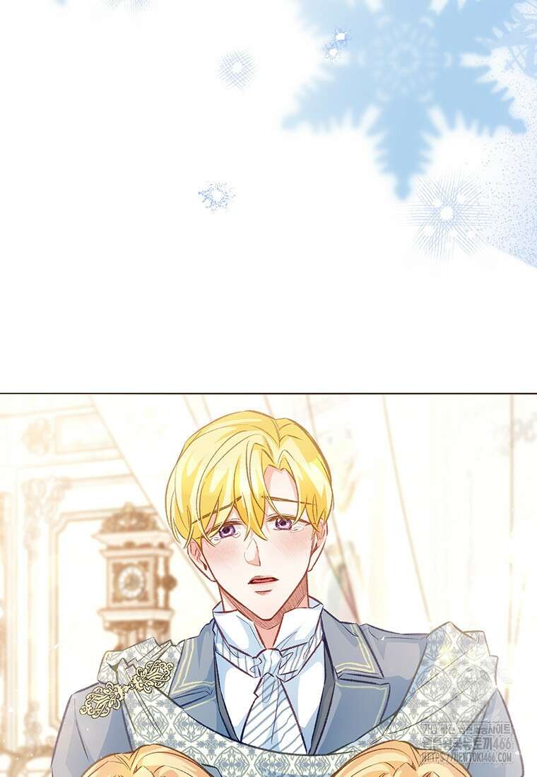 약탈 마드모아젤 외전 11 113