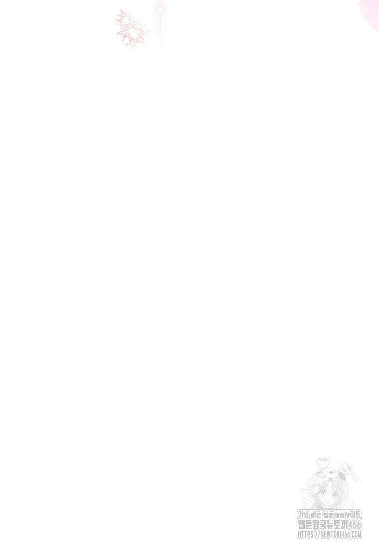 약탈 마드모아젤 외전 11 122