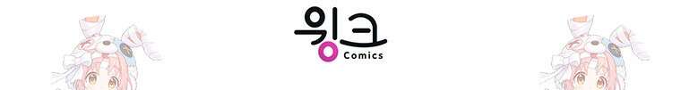 약탈 마드모아젤 외전 11 125