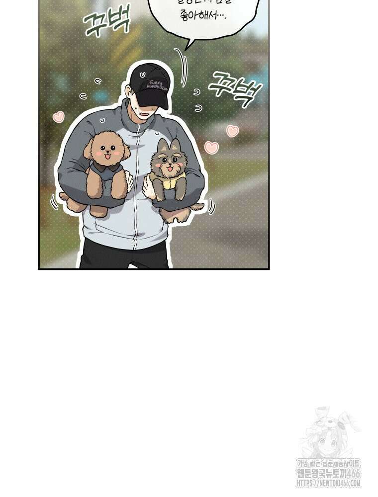 더티 매리지 17화 59