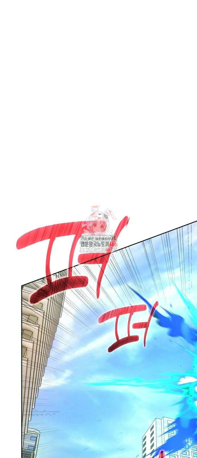 천재 플레이어의 귀환 43화 1