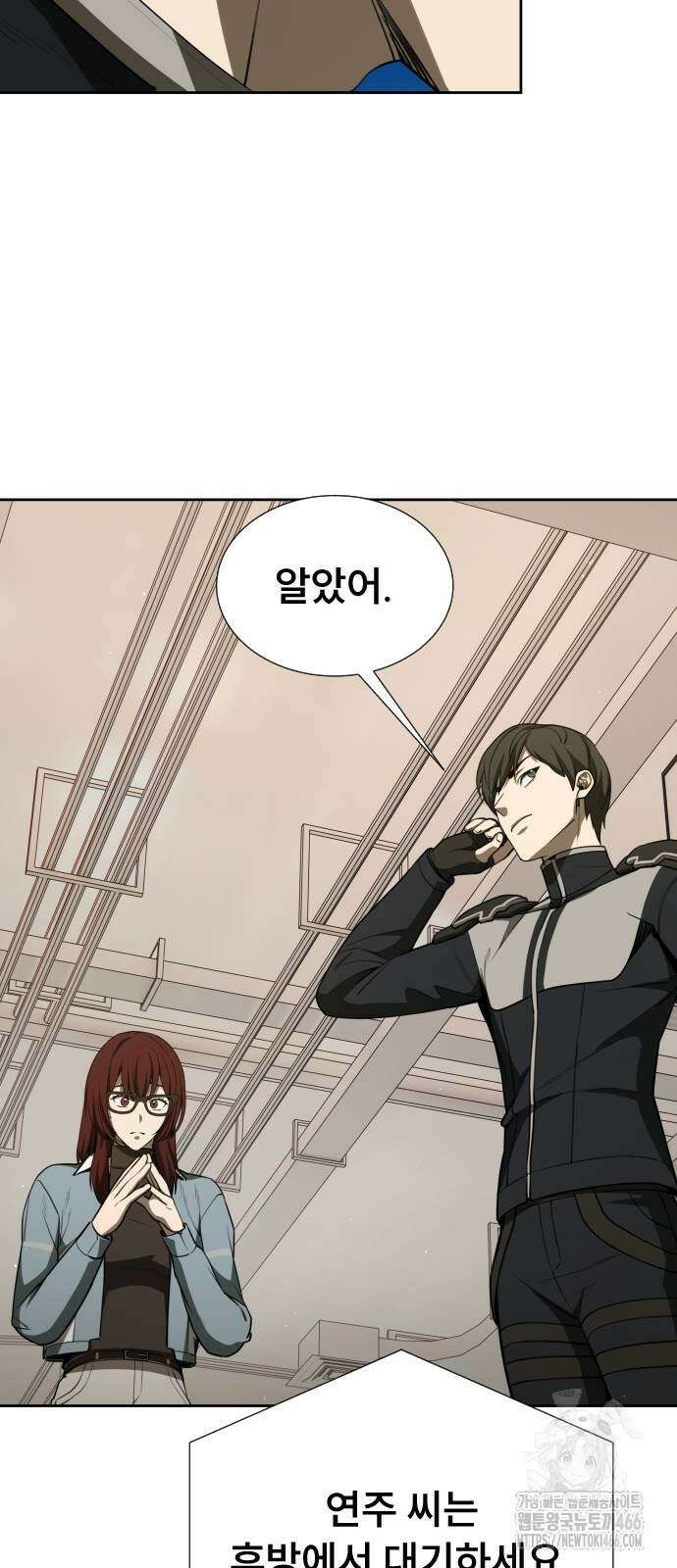 천재 플레이어의 귀환 43화 6