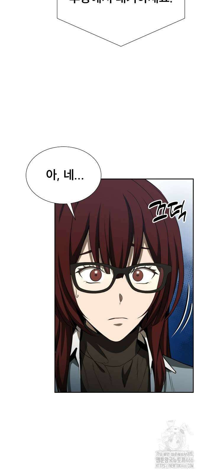 천재 플레이어의 귀환 43화 7