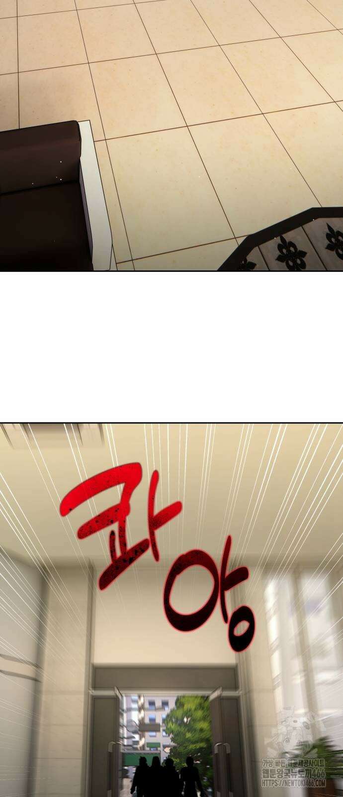 천재 플레이어의 귀환 43화 9