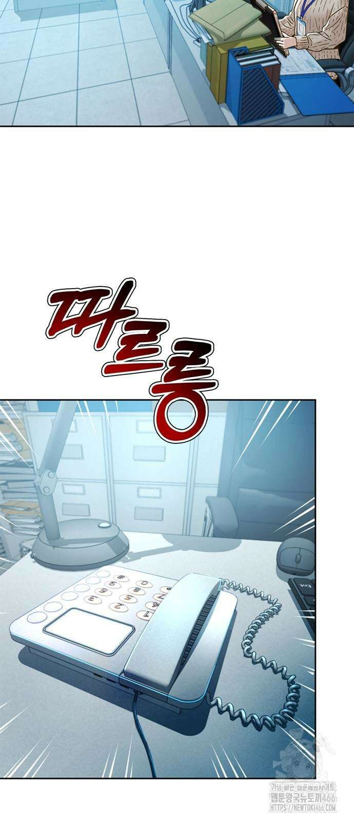 판사 이한영 198화 3