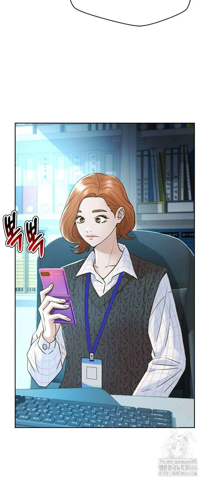 판사 이한영 198화 9