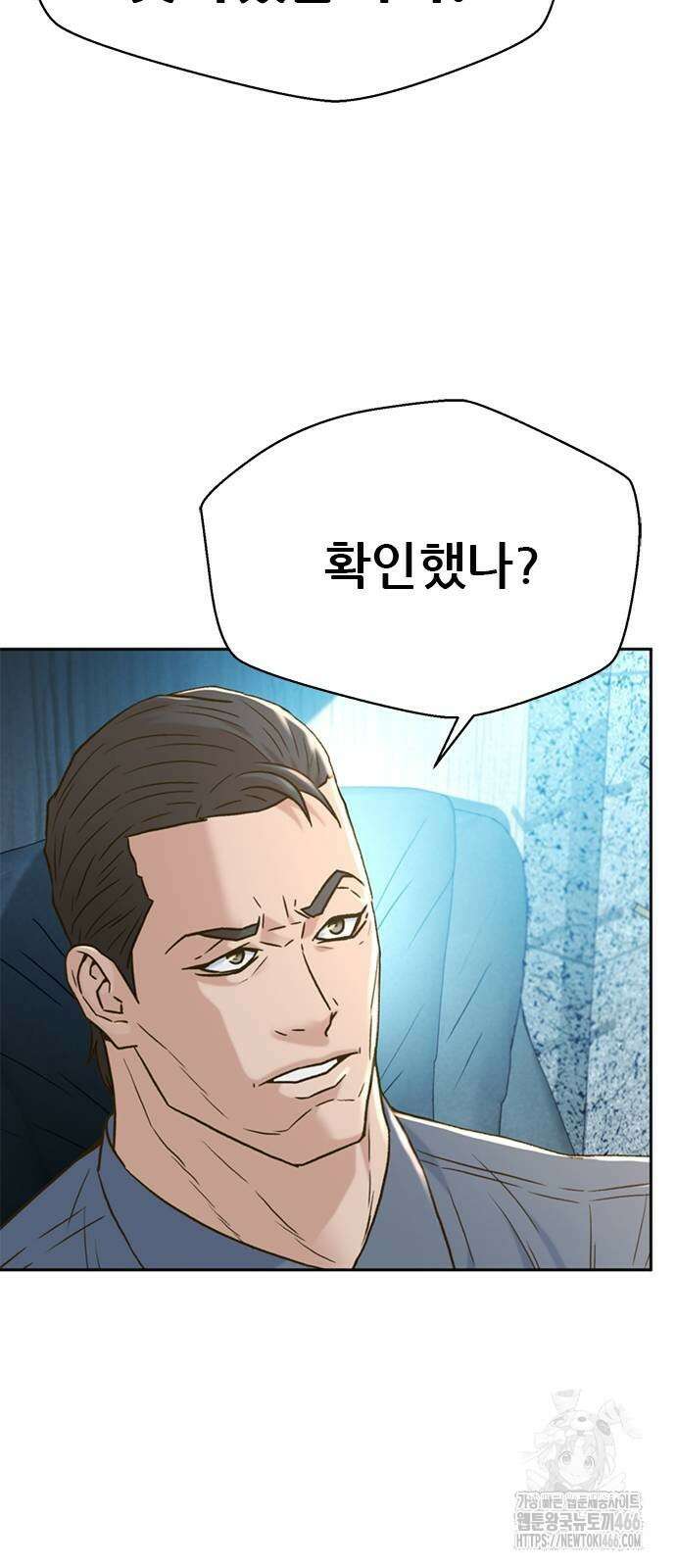 판사 이한영 198화 28