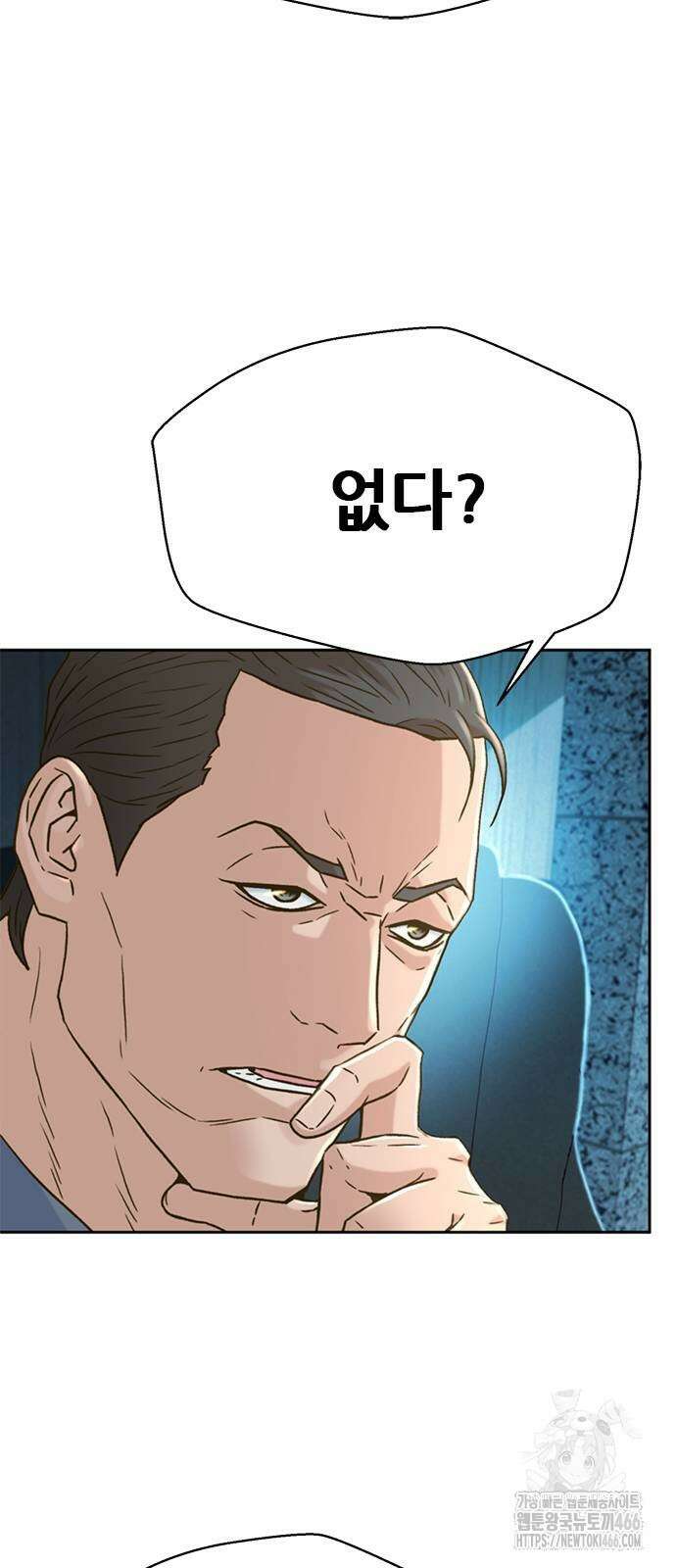 판사 이한영 198화 30
