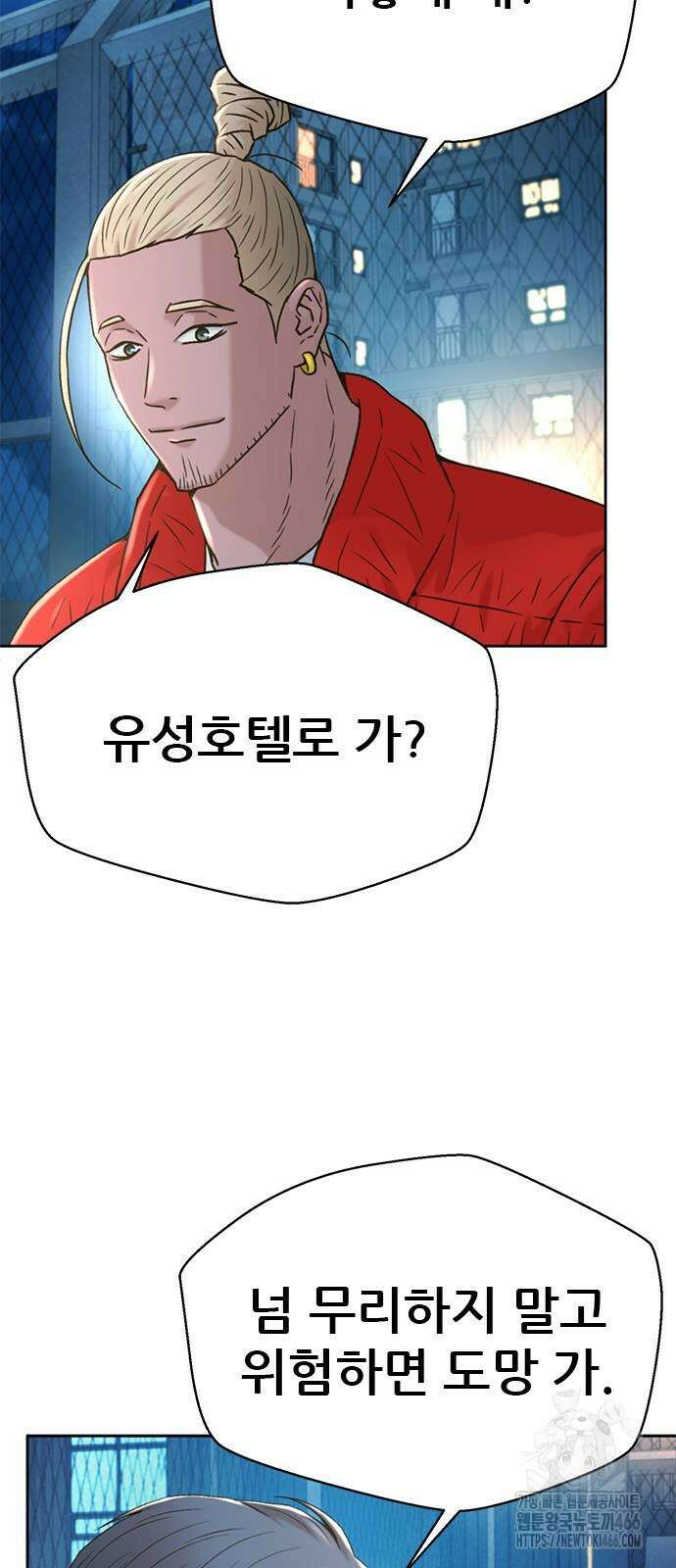 판사 이한영 198화 55