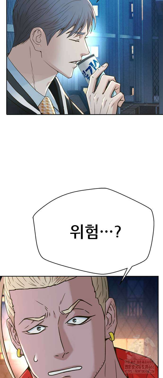 판사 이한영 198화 56