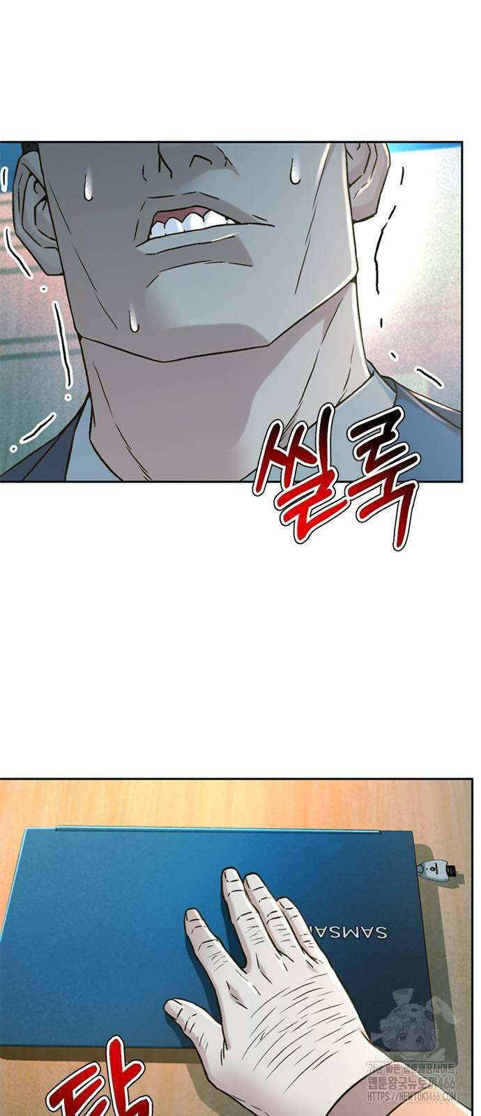 판사 이한영 198화 66