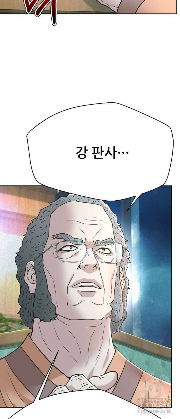 판사 이한영 198화 67