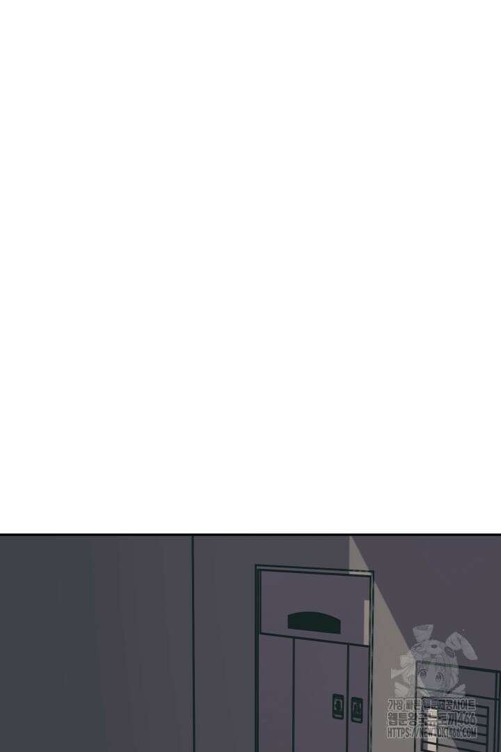 사건명 해일: 범고래 사냥법 11화 2