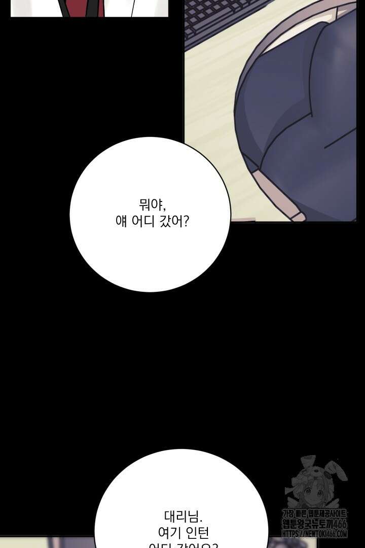 사건명 해일: 범고래 사냥법 11화 10